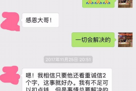 西平企业清欠服务